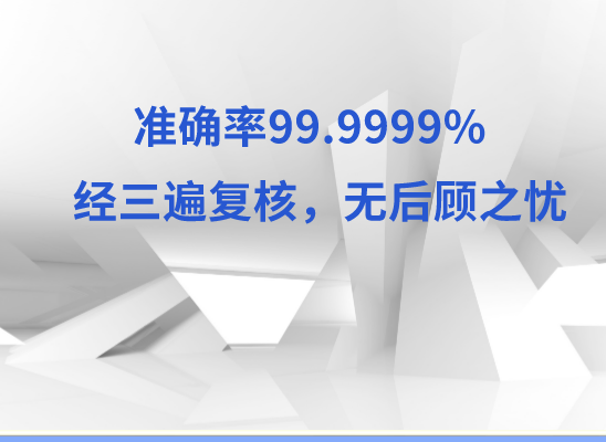 揭阳万核亲子鉴定中心