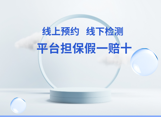 揭阳万核亲子鉴定中心