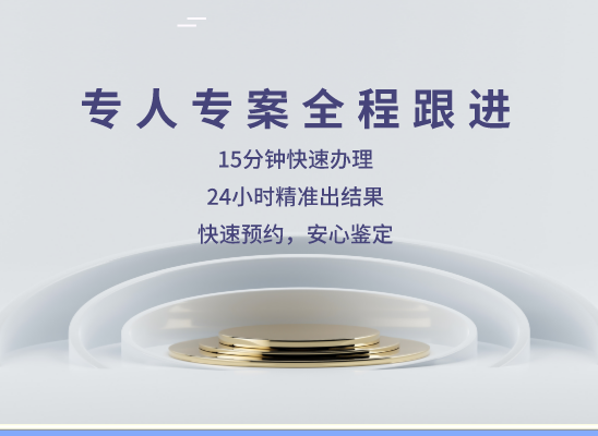 揭阳万核亲子鉴定中心