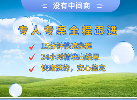 揭阳万核亲子鉴定中心